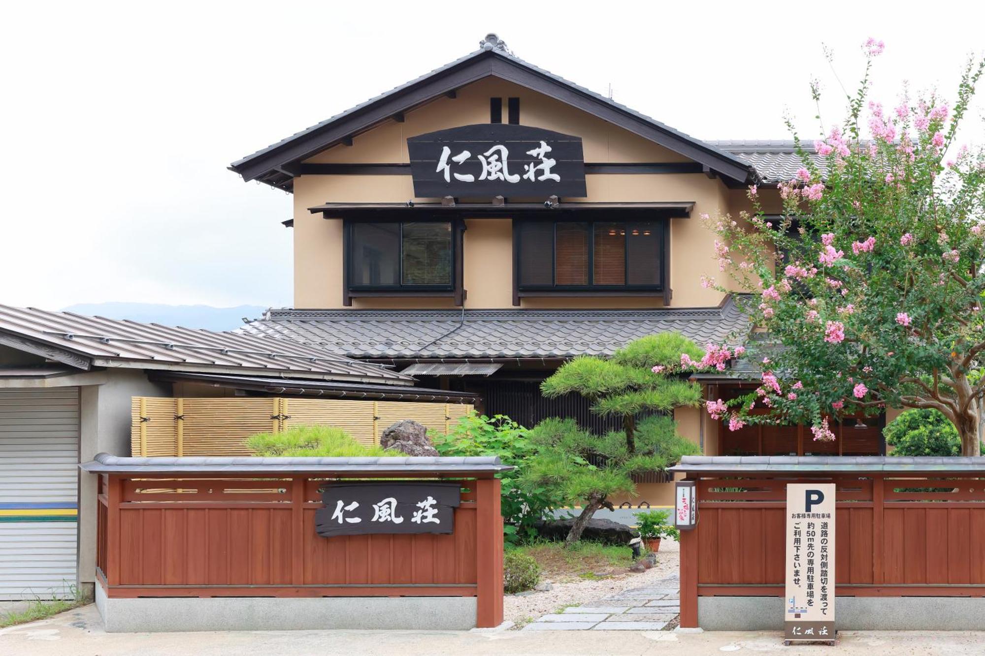 Jinpuso Hotel Miyazu Bagian luar foto